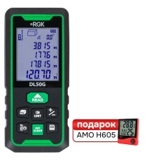Комплект Лазерный дальномер зеленый луч с угломером RGK DL50G и термогигрометр AMO H605