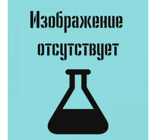 Пробирка центрифужная, конусовидная, 100 мл, размер 36 x 200 мм, ASTM D 1796, IP75