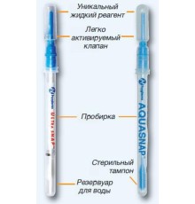 Экспресс-тесты AQUASNAP (Акваснап)