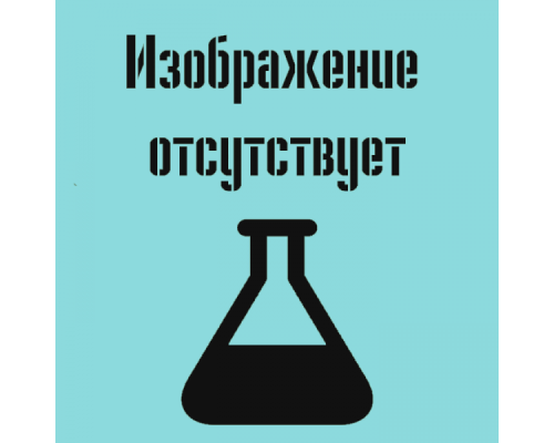 Изобутилацетат (изобутиловый эфир уксусной кислоты) (ч)