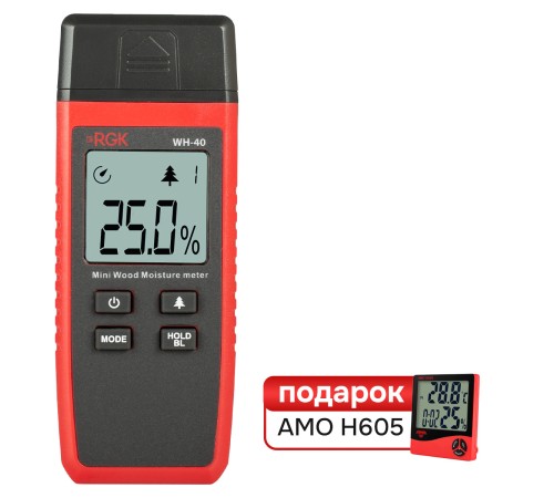 Комплект влагомера RGK WH-40 и термогигрометра AMO H605 Комплект влагомера RGK WH-40 и термогигрометра AMO H605